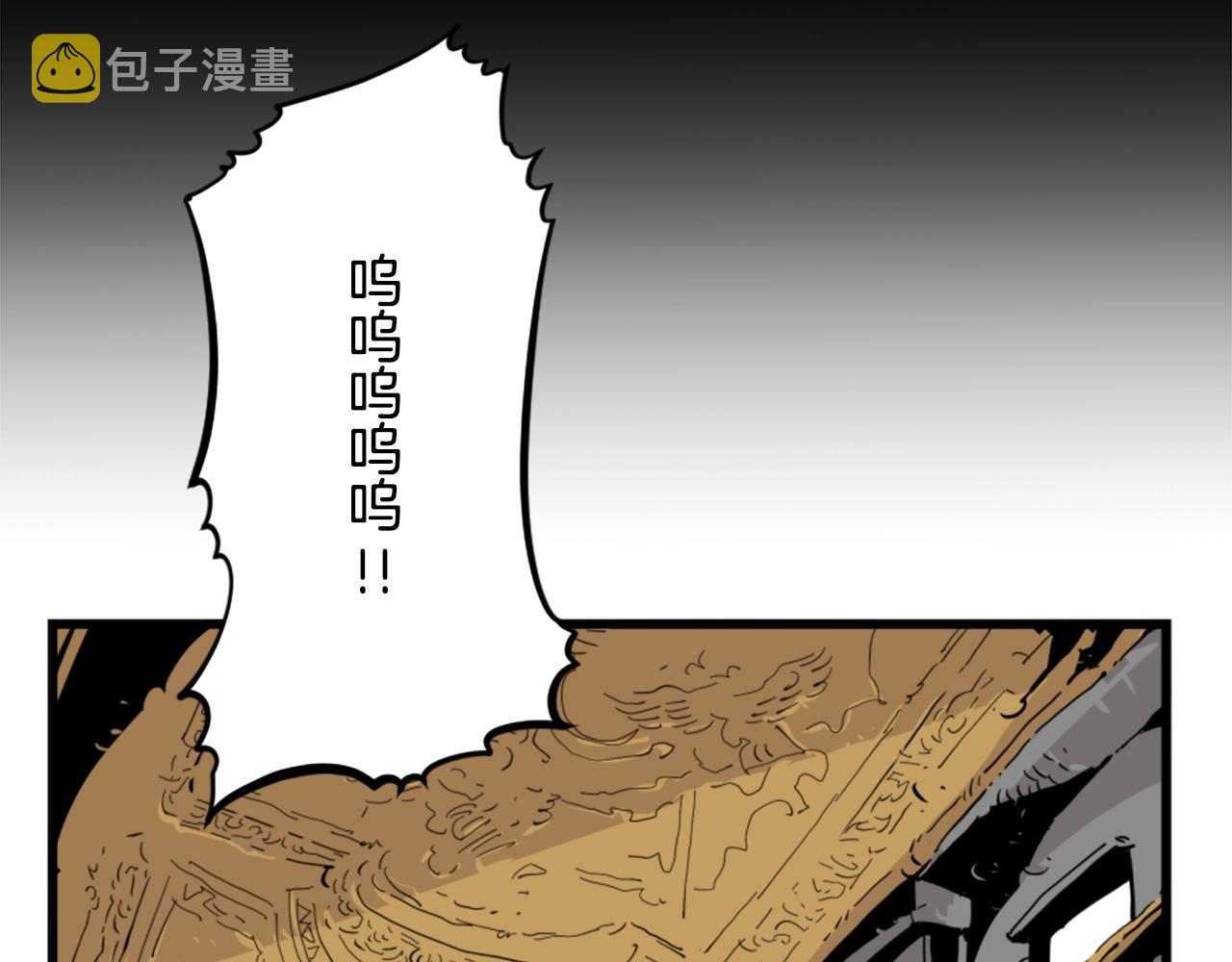第6话 奇怪的国王2