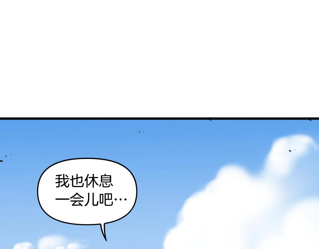 第40话 出海啦！73