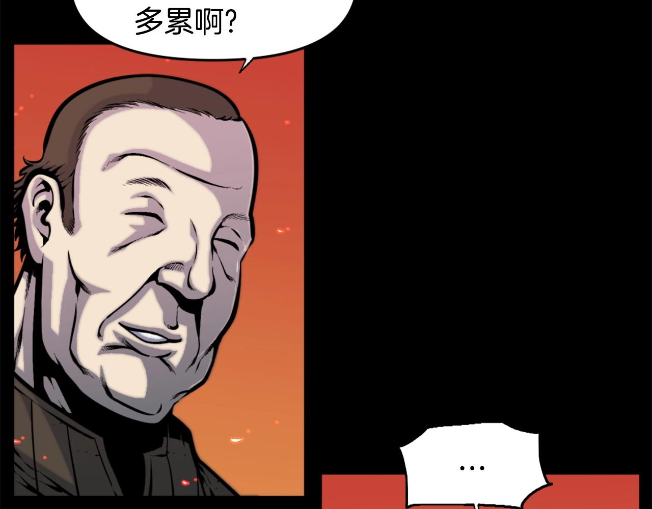 第47话 正义铁拳1