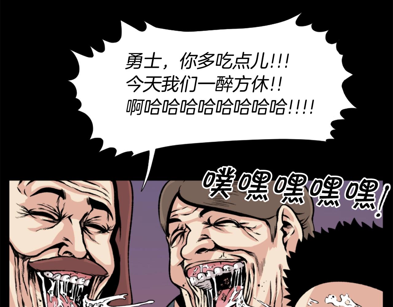 第19话 推开世界的门72