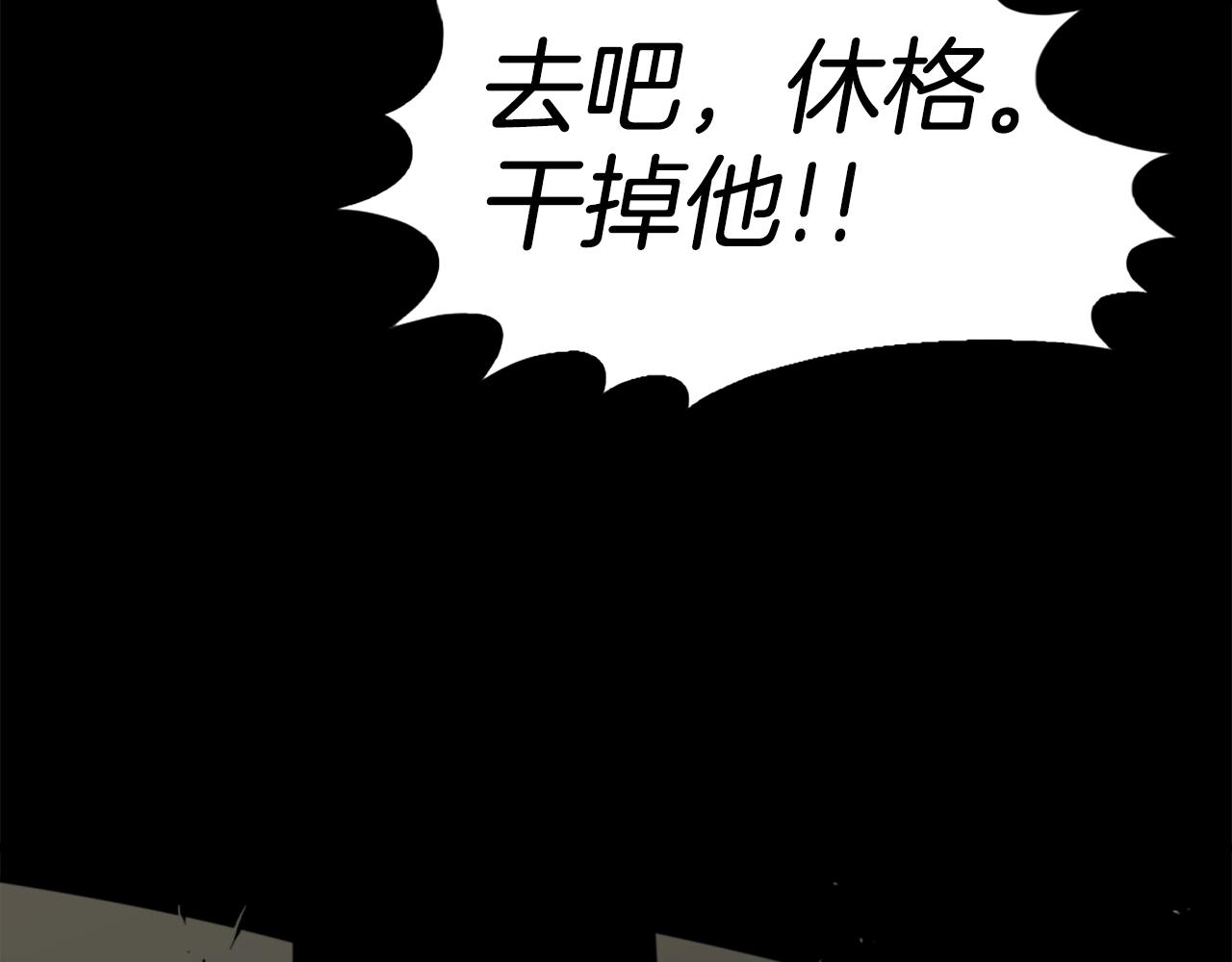 第36话 重锤！63