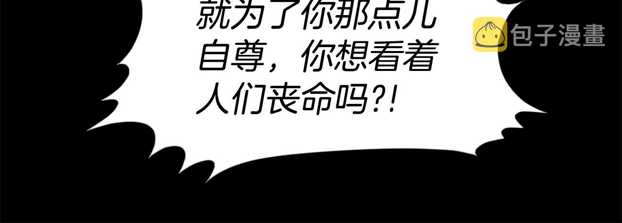 第32话 外涌77