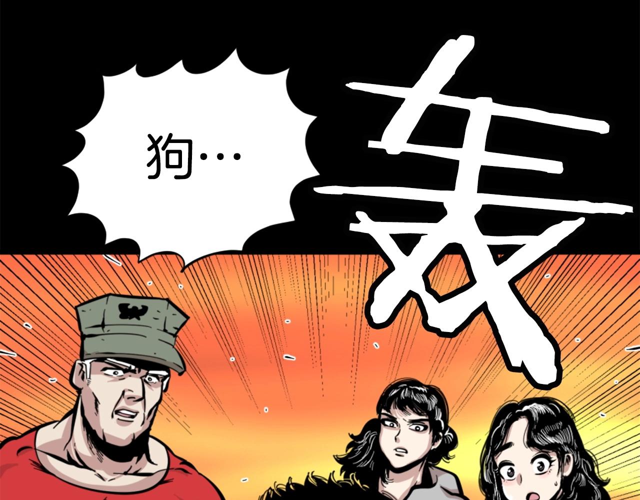 第13话 赶尽杀绝110