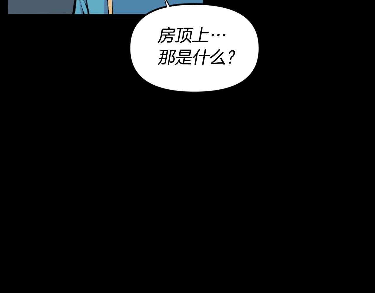 第54话 魔鬼筋肉人19