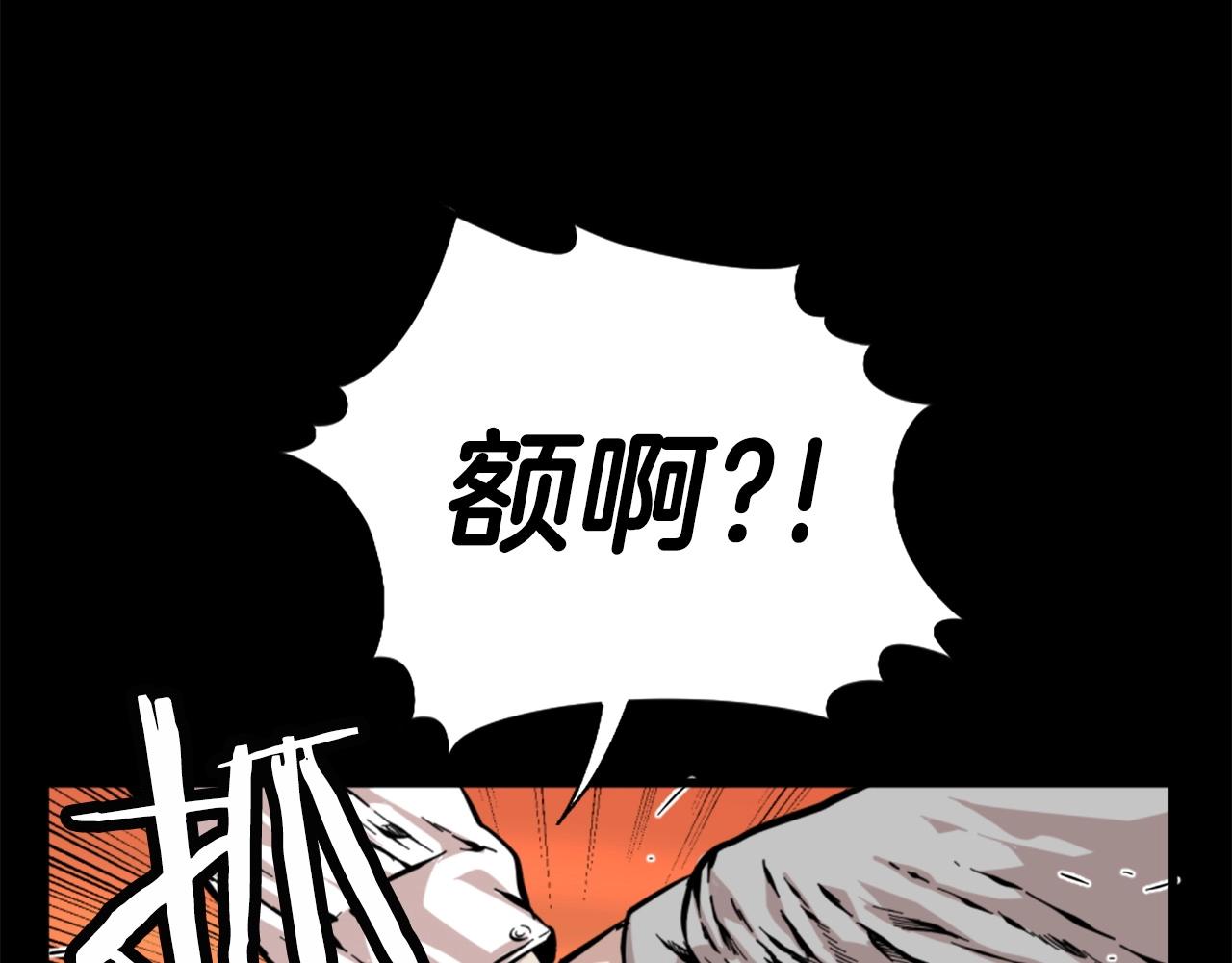 第13话 赶尽杀绝97