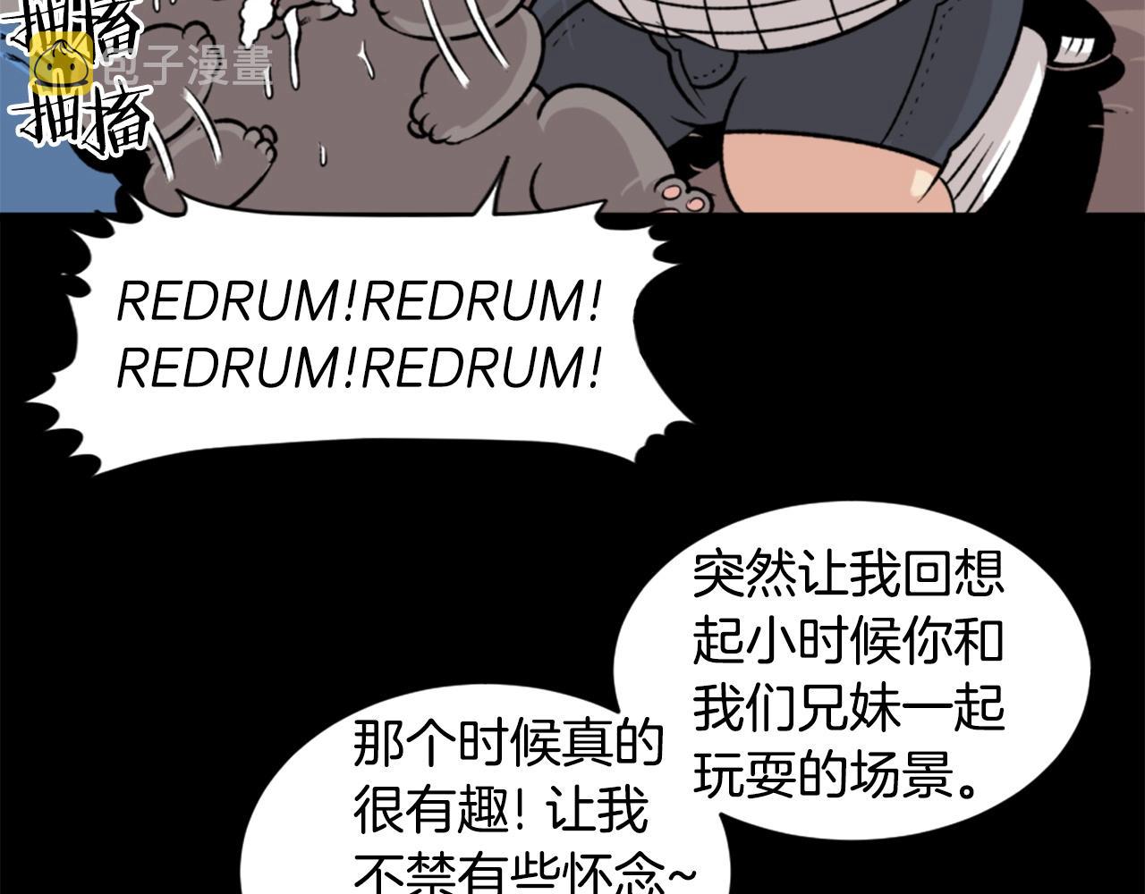 第20话 熊孩子地狱99