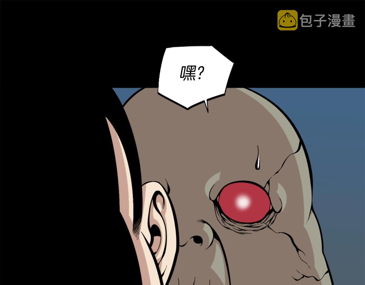 第53话 啊啊啊啊啊啊！81