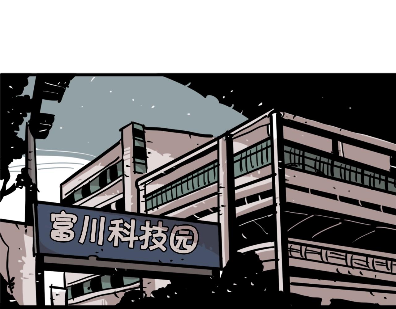 第2话 时间都去哪了3