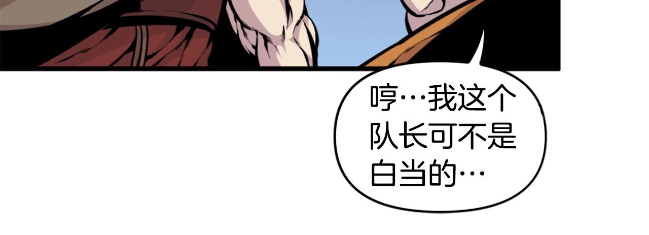 第40话 出海啦！25