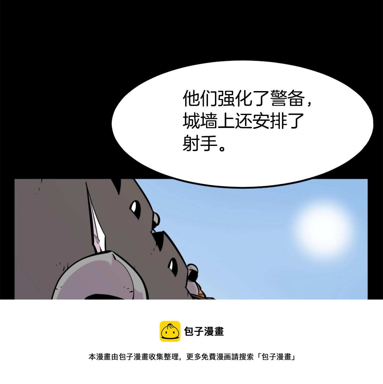 第29话 出动74