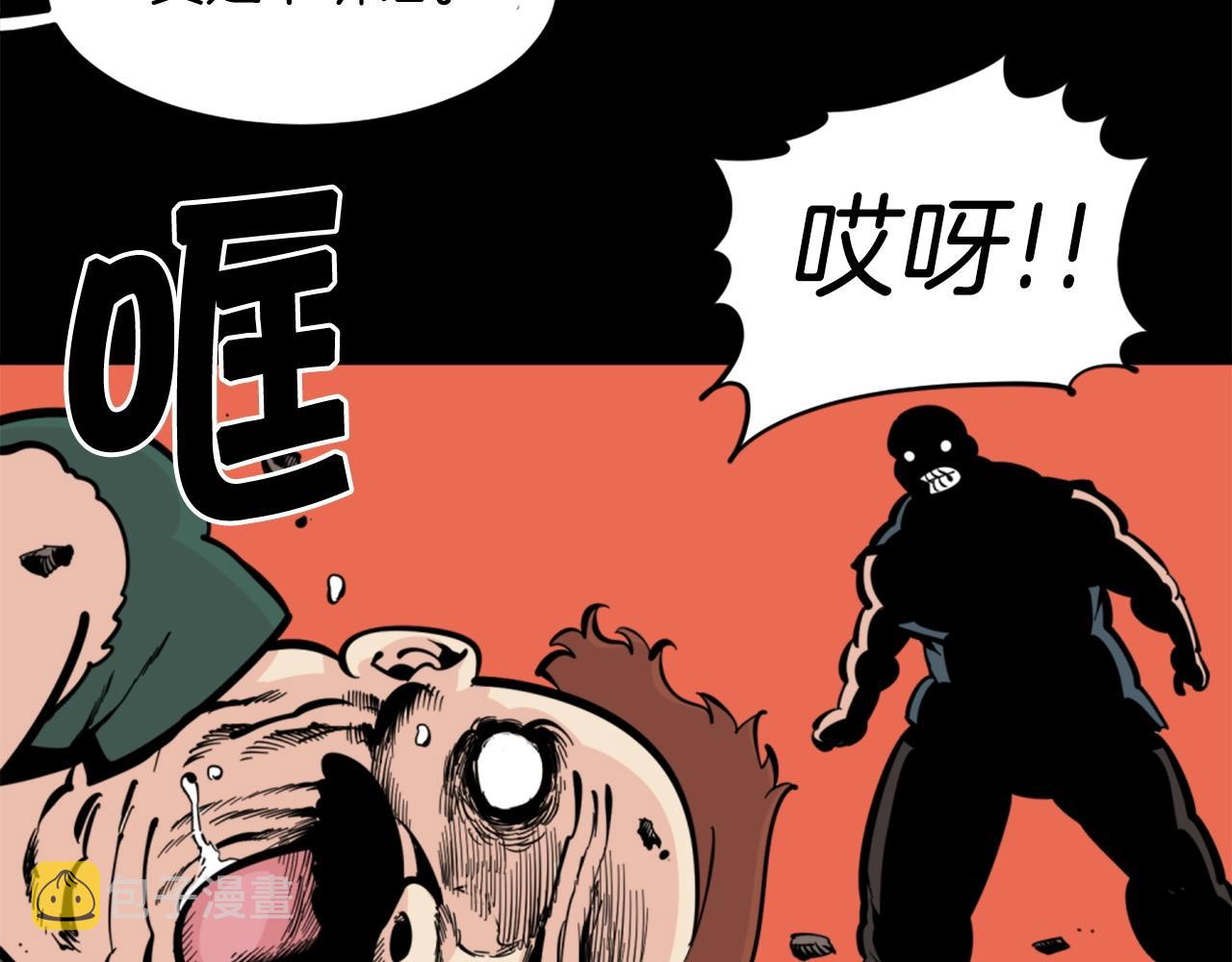 第28话 罗宾登场！76
