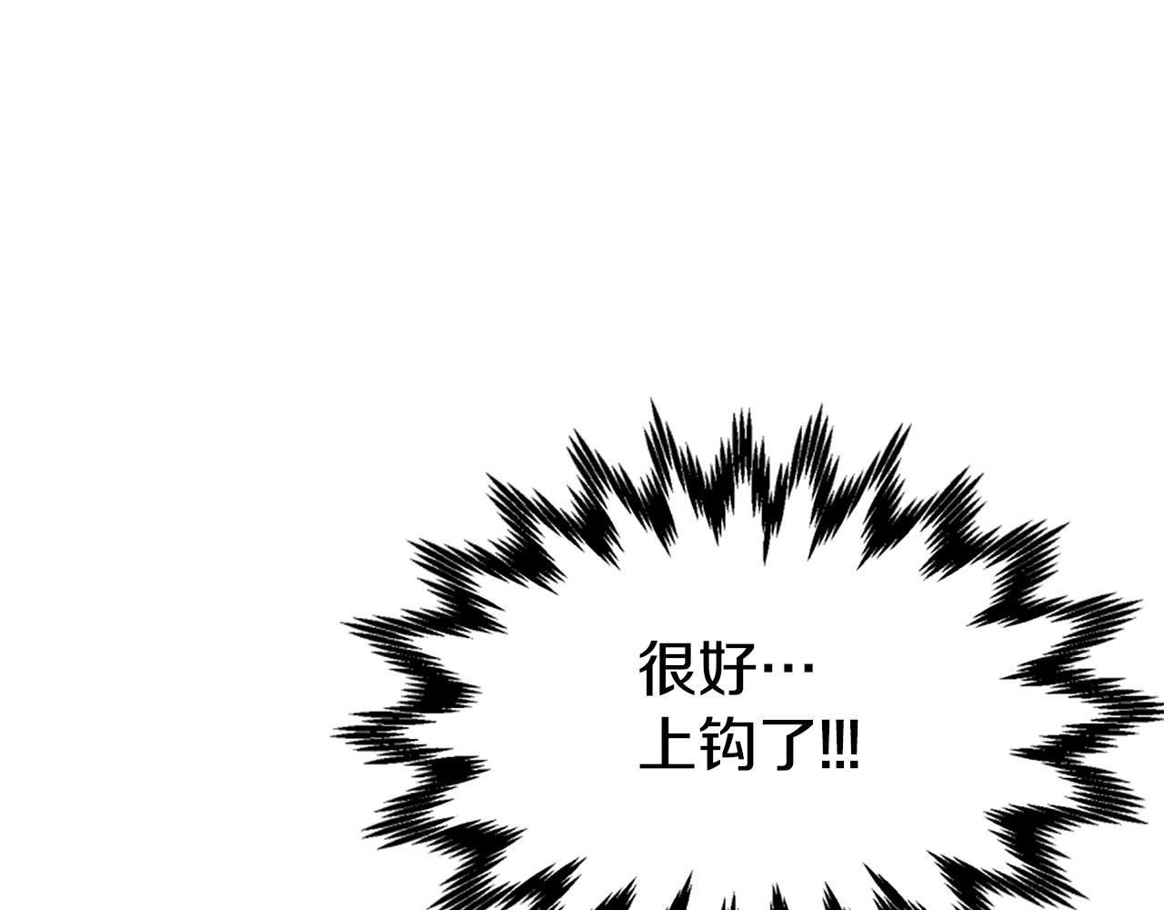 第7话 肌肉保安111