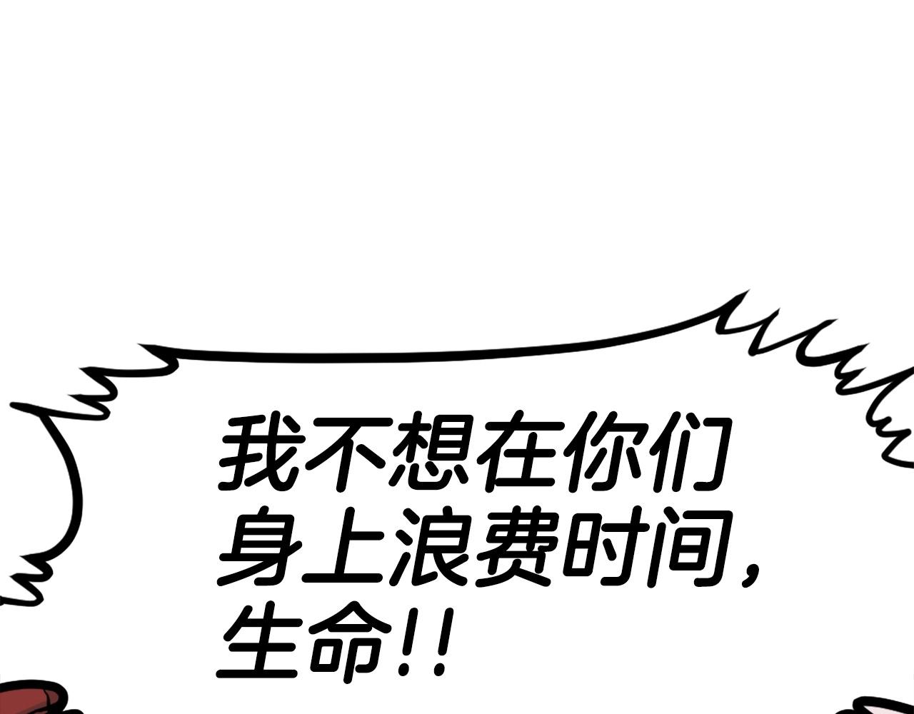 第65话 我地妈呀我的亲姐姐呀你这到底是要干嘛呀！18