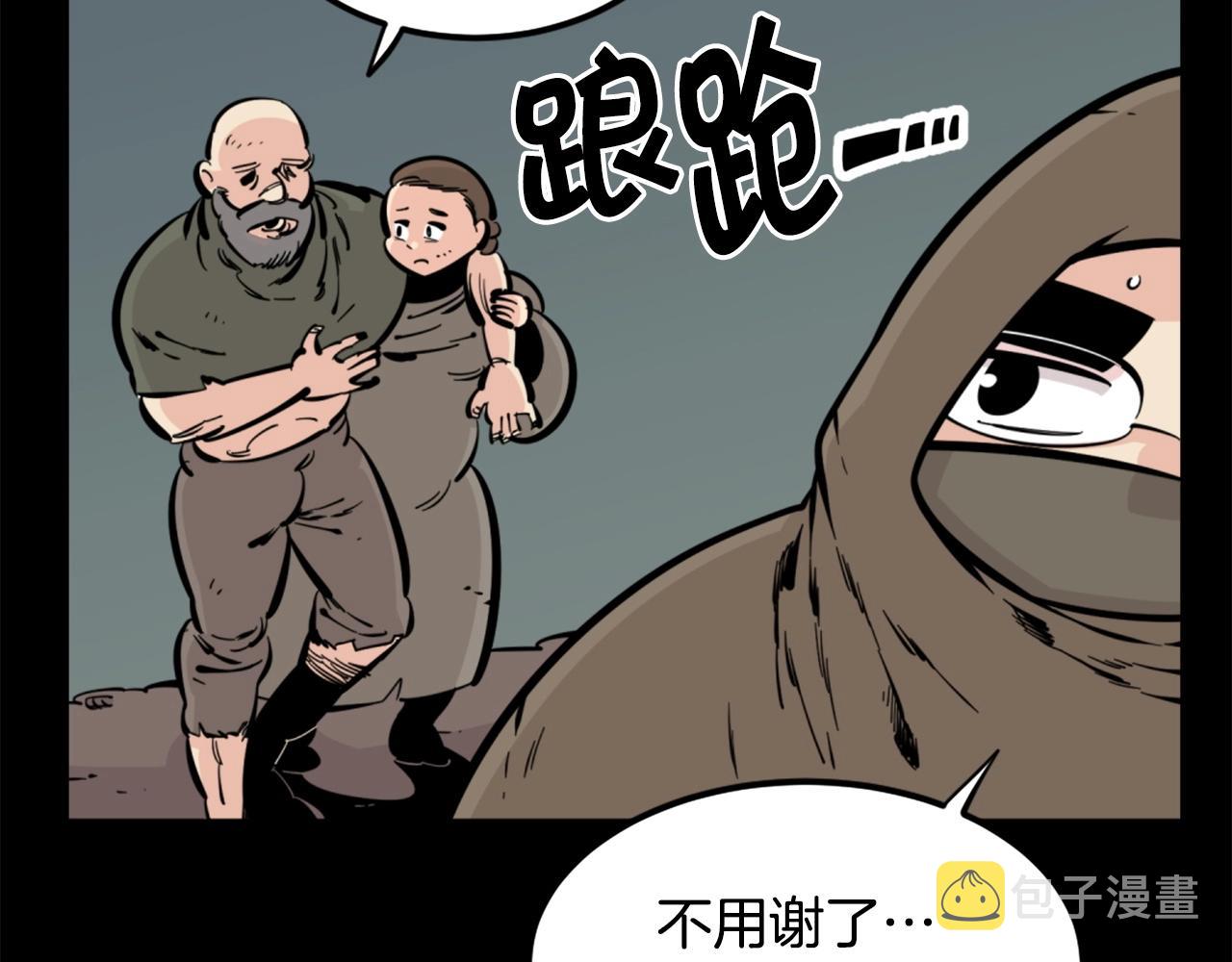 第28话 罗宾登场！145