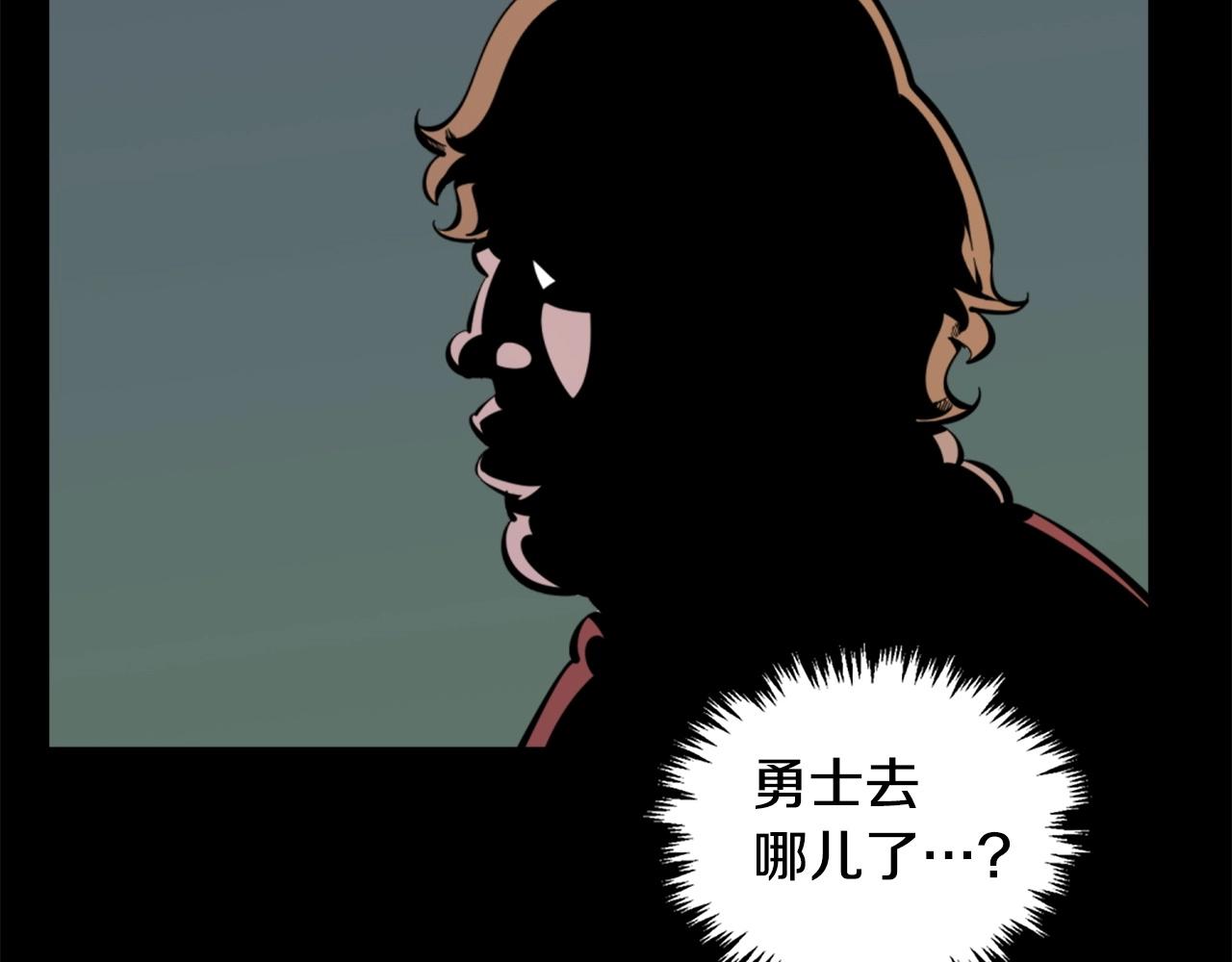 第29话 出动92