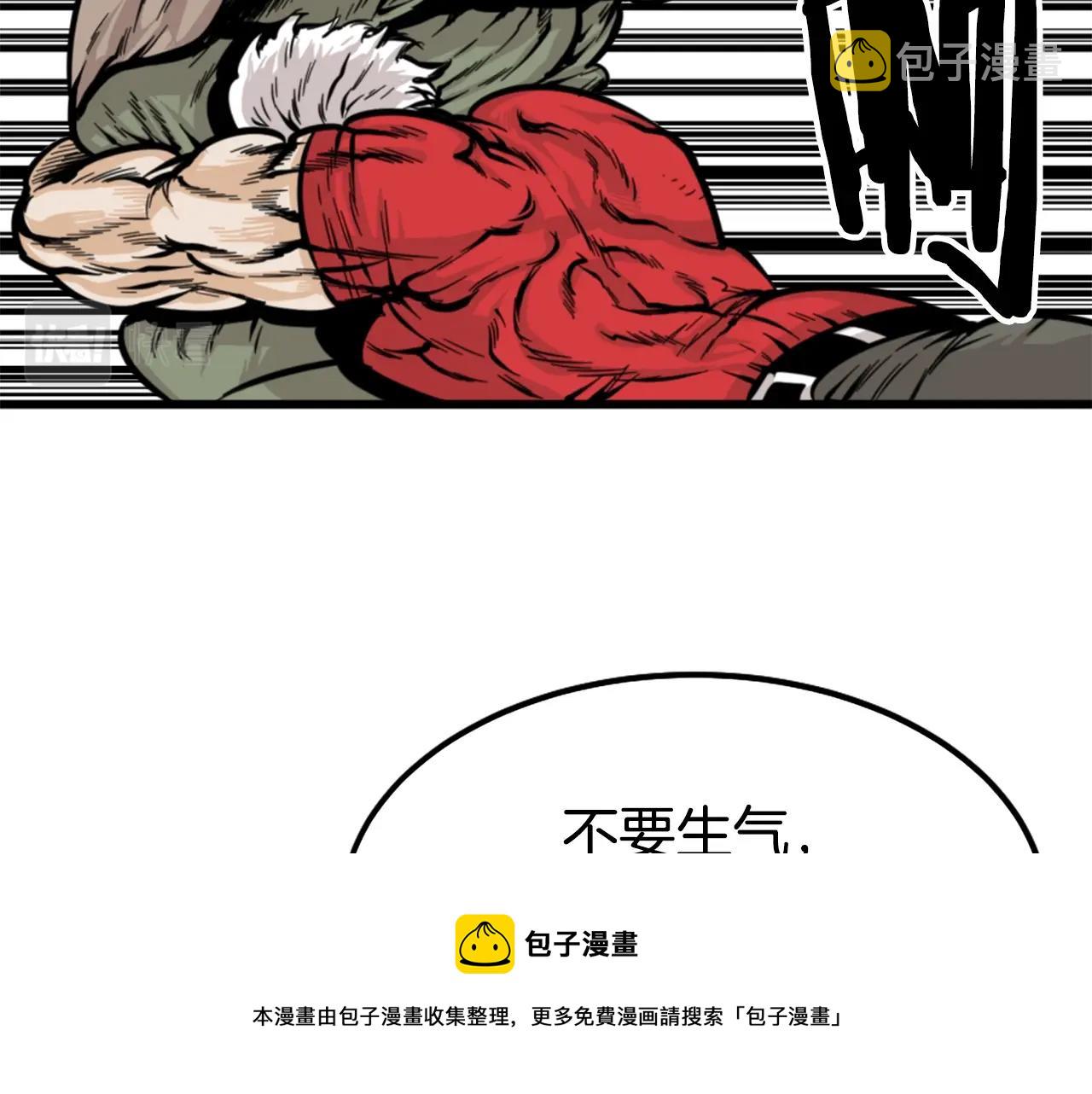 第8话 传说中的大魔法师8