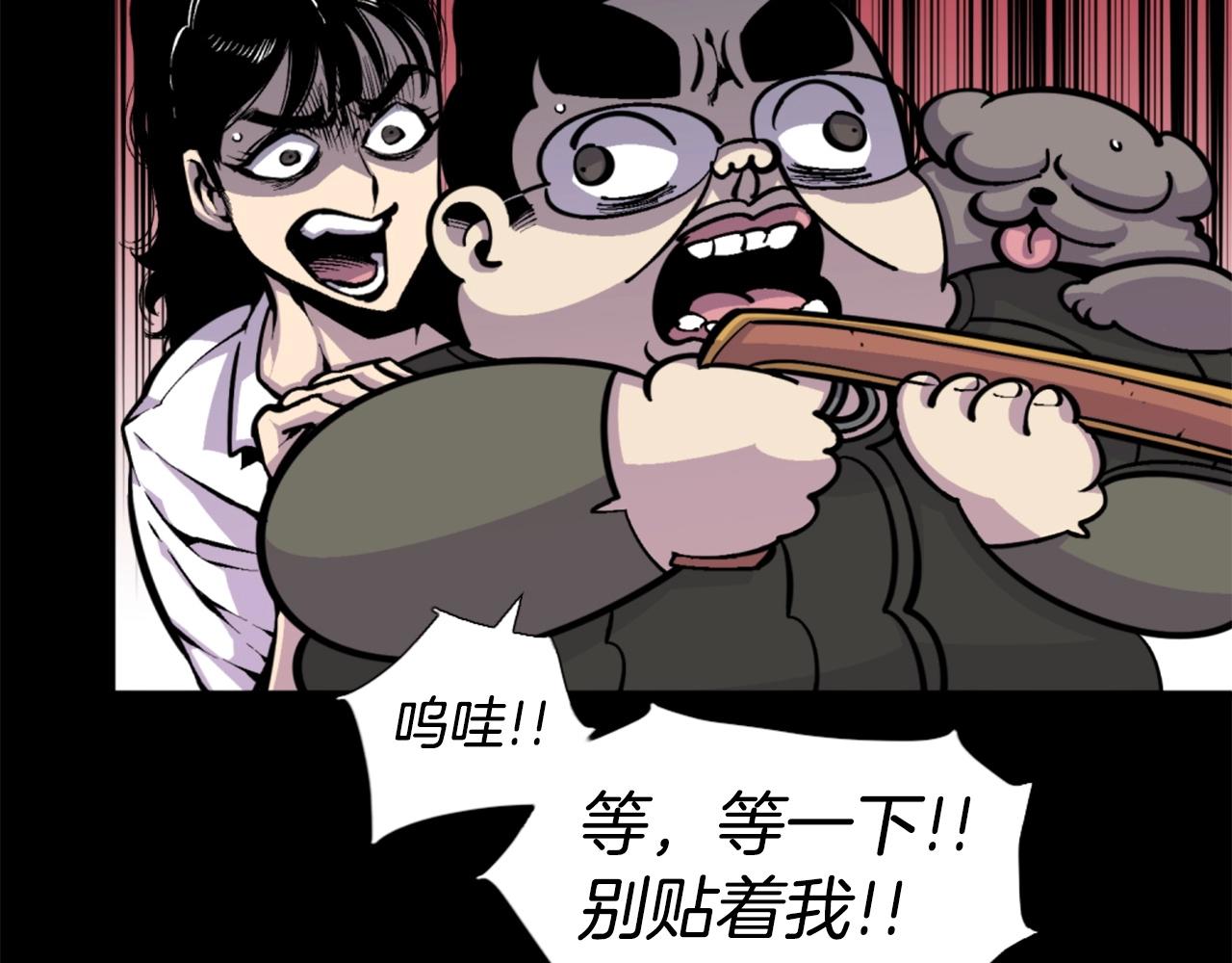 第44话 这就是“买即可”9