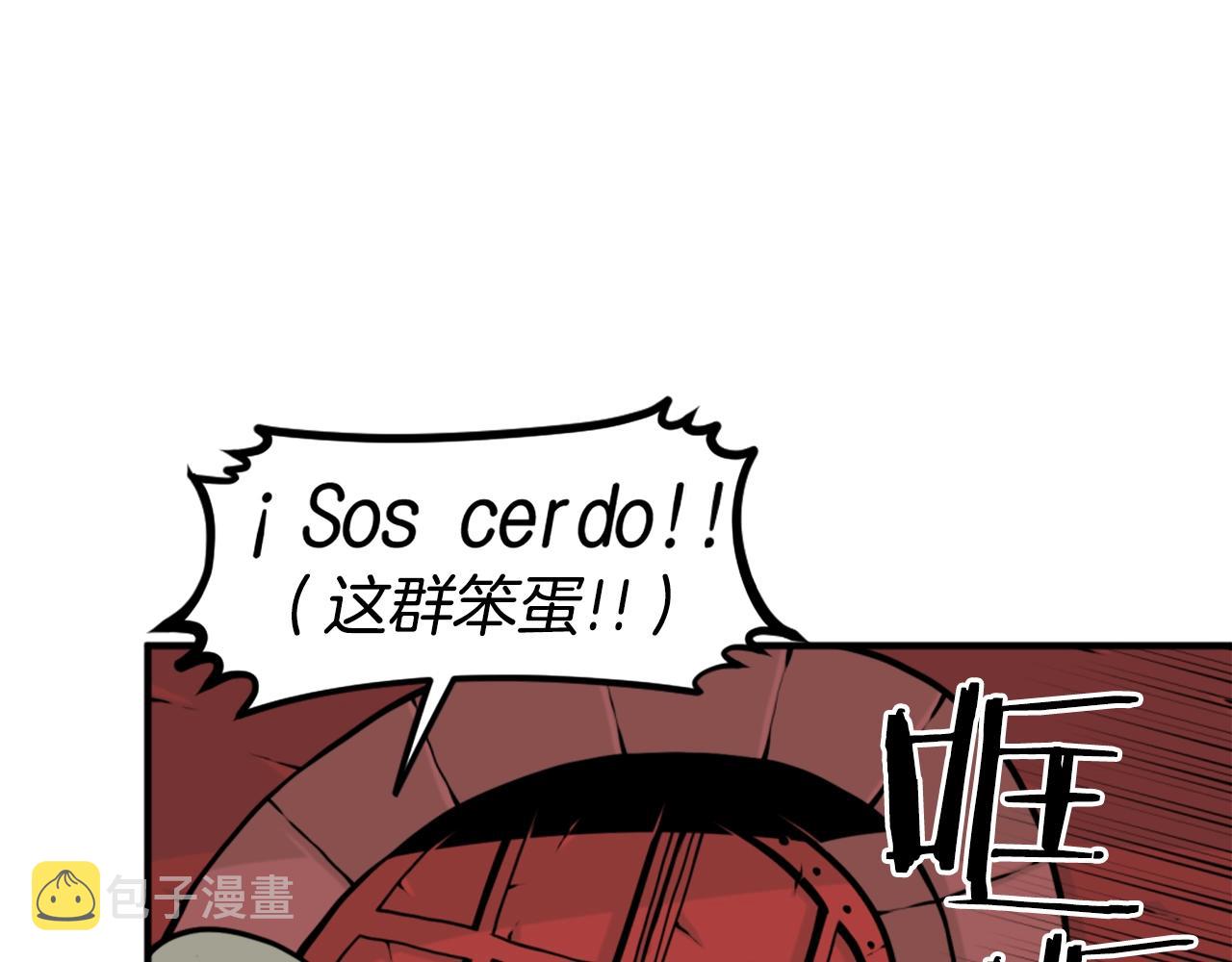 第64话 虽然但是要我说真的这年头心有灵犀的人真不多了186