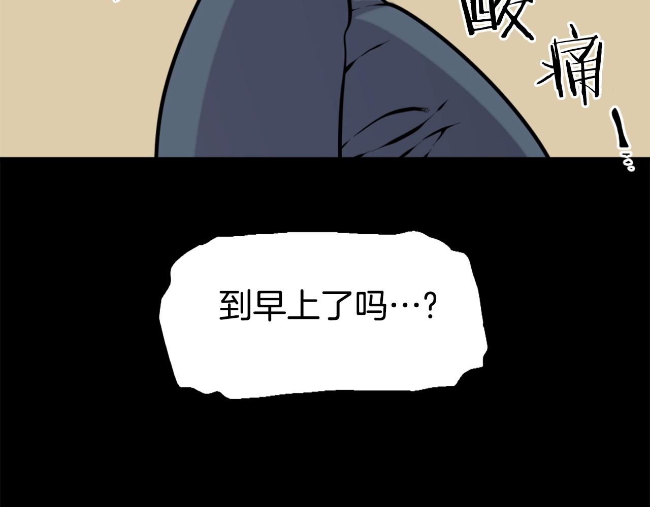 第49话 激烈的战斗不会见血108