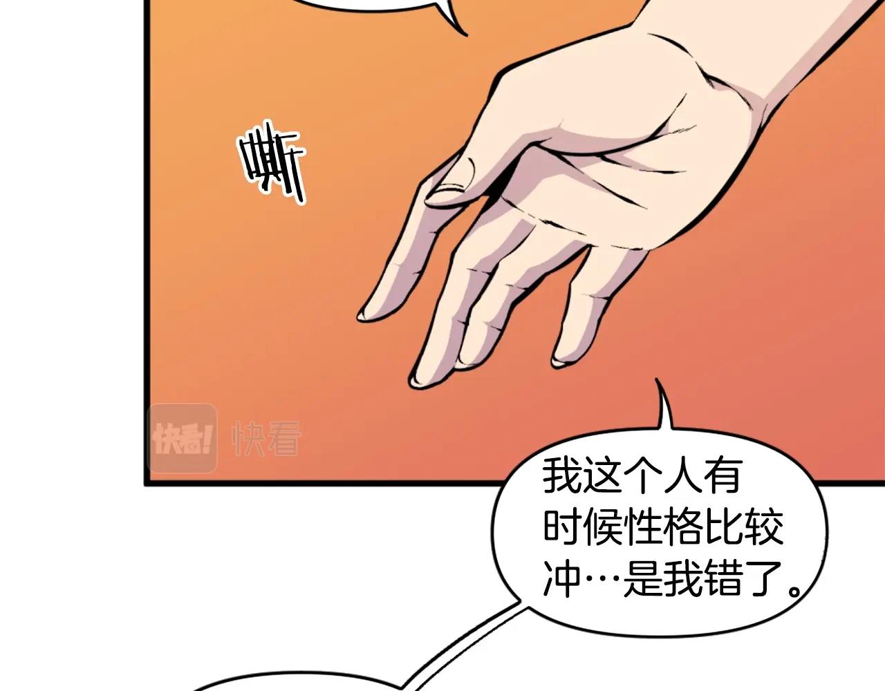 第39话 终结126
