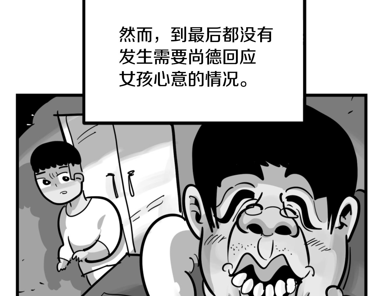 第4话 心碎往事34