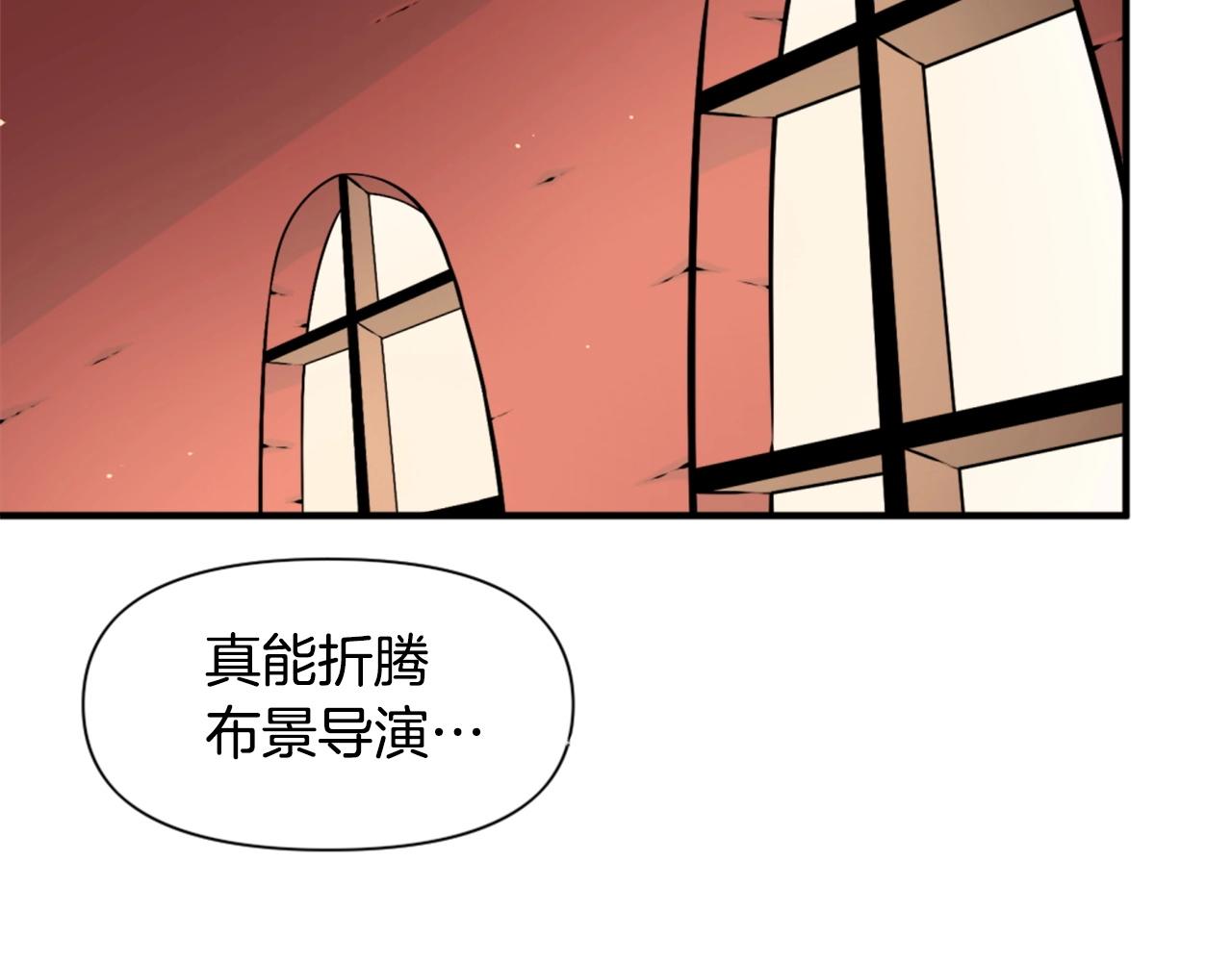 第63话 斯文领主115