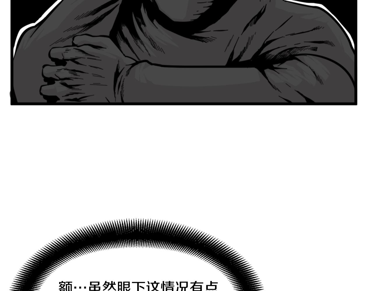 第9话 汪汪魔法师14