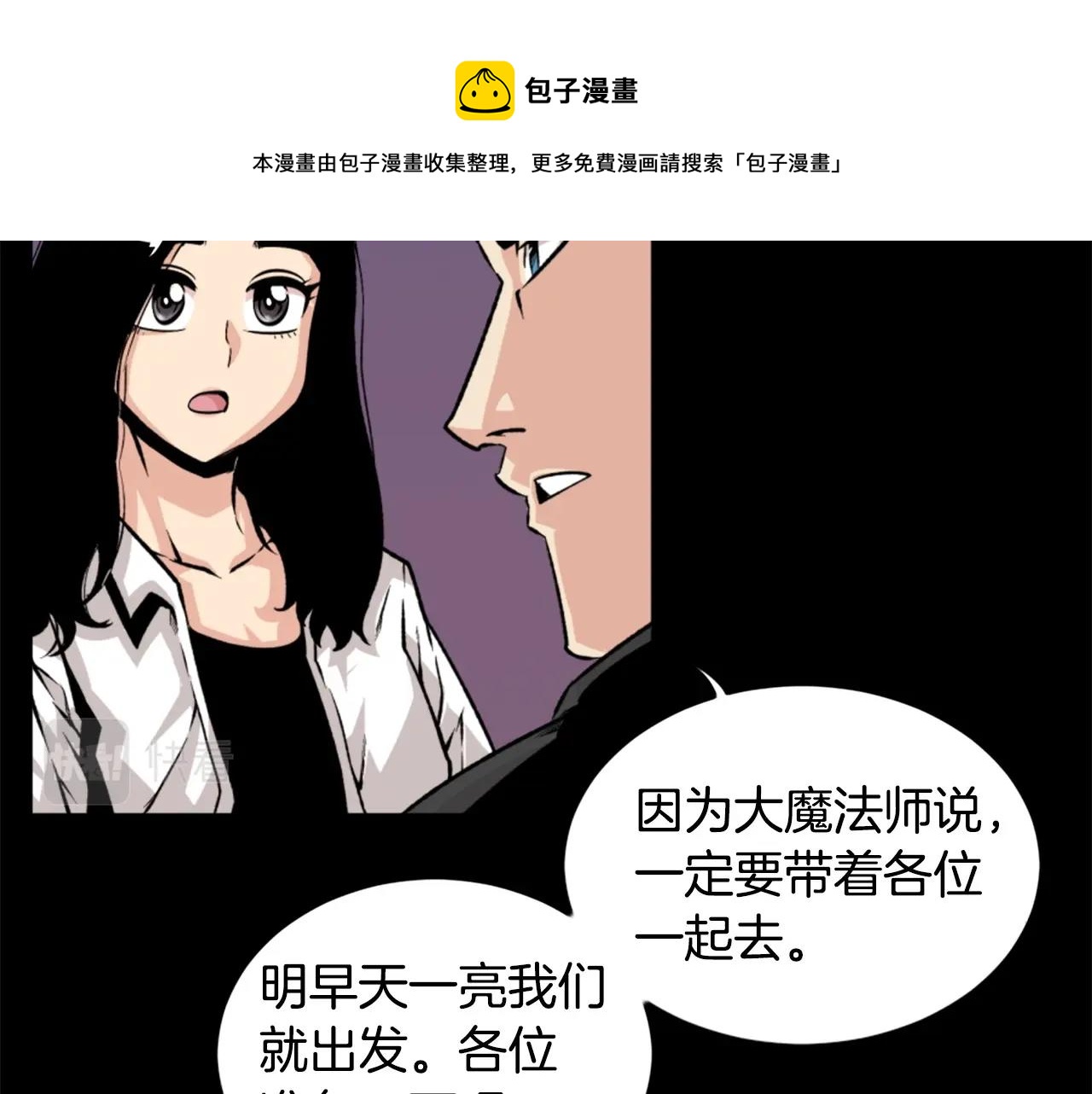 第20话 熊孩子地狱118