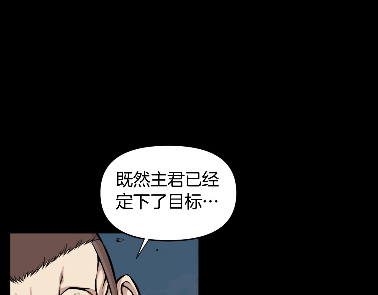 第61话 再见了！106