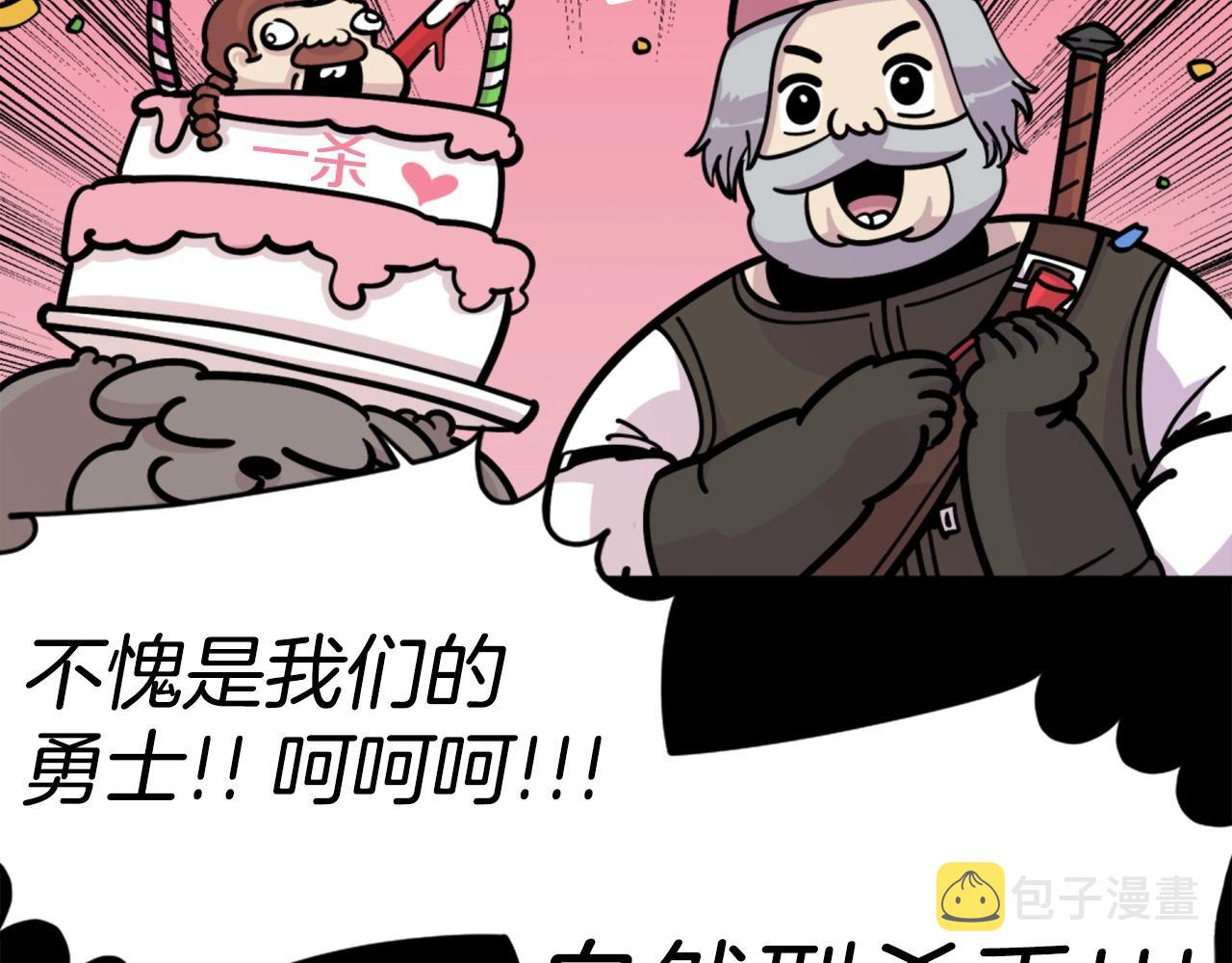 第34话 哭！你就知道！哭！！57