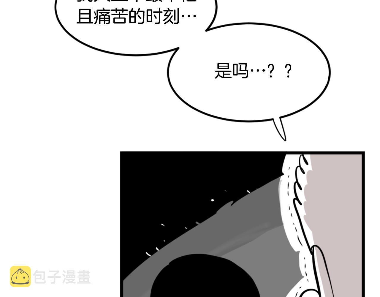 第4话 心碎往事60