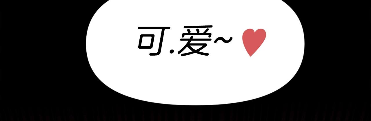 第57话 你俩有意思吧？~163