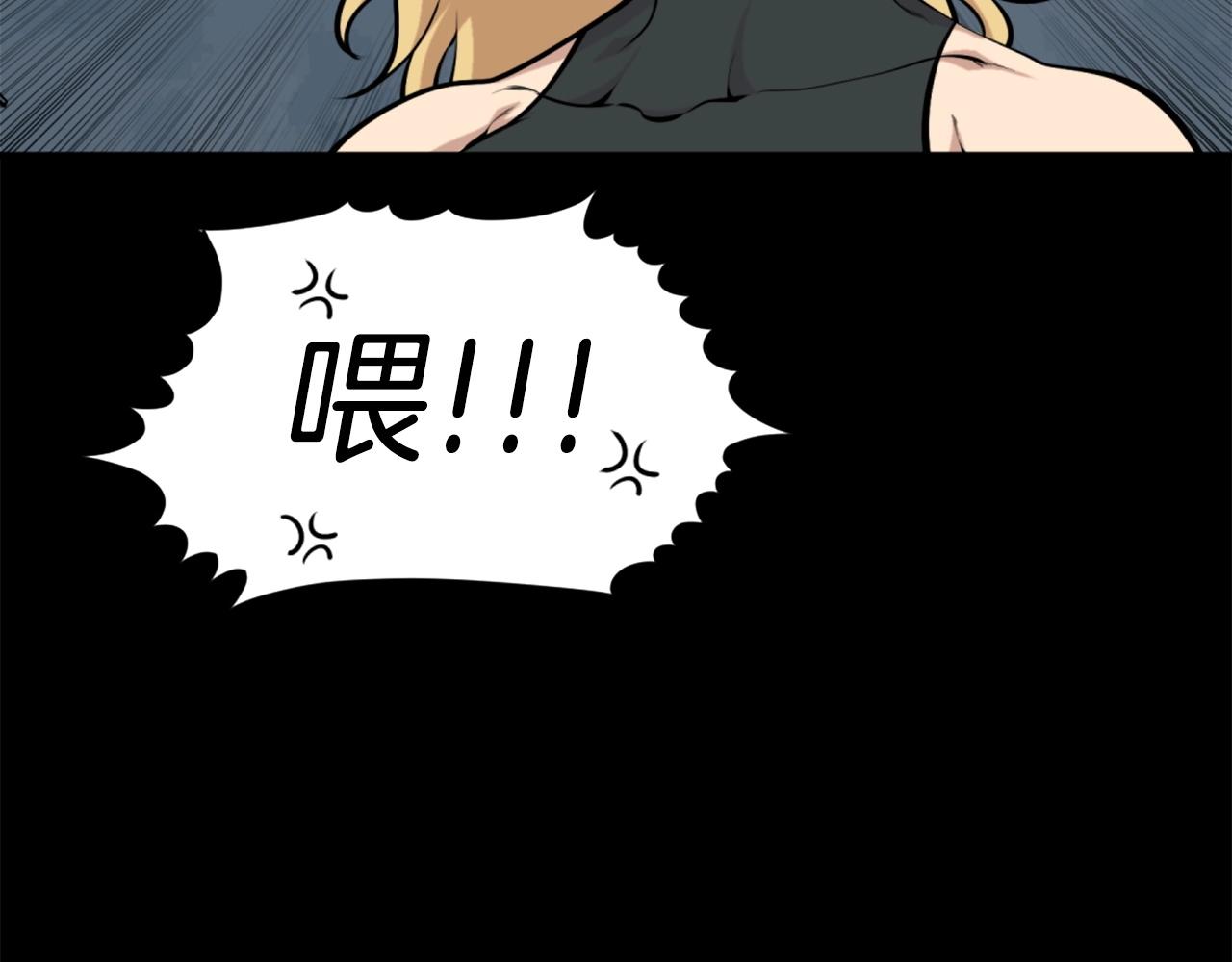 第59话 宿命对决！90