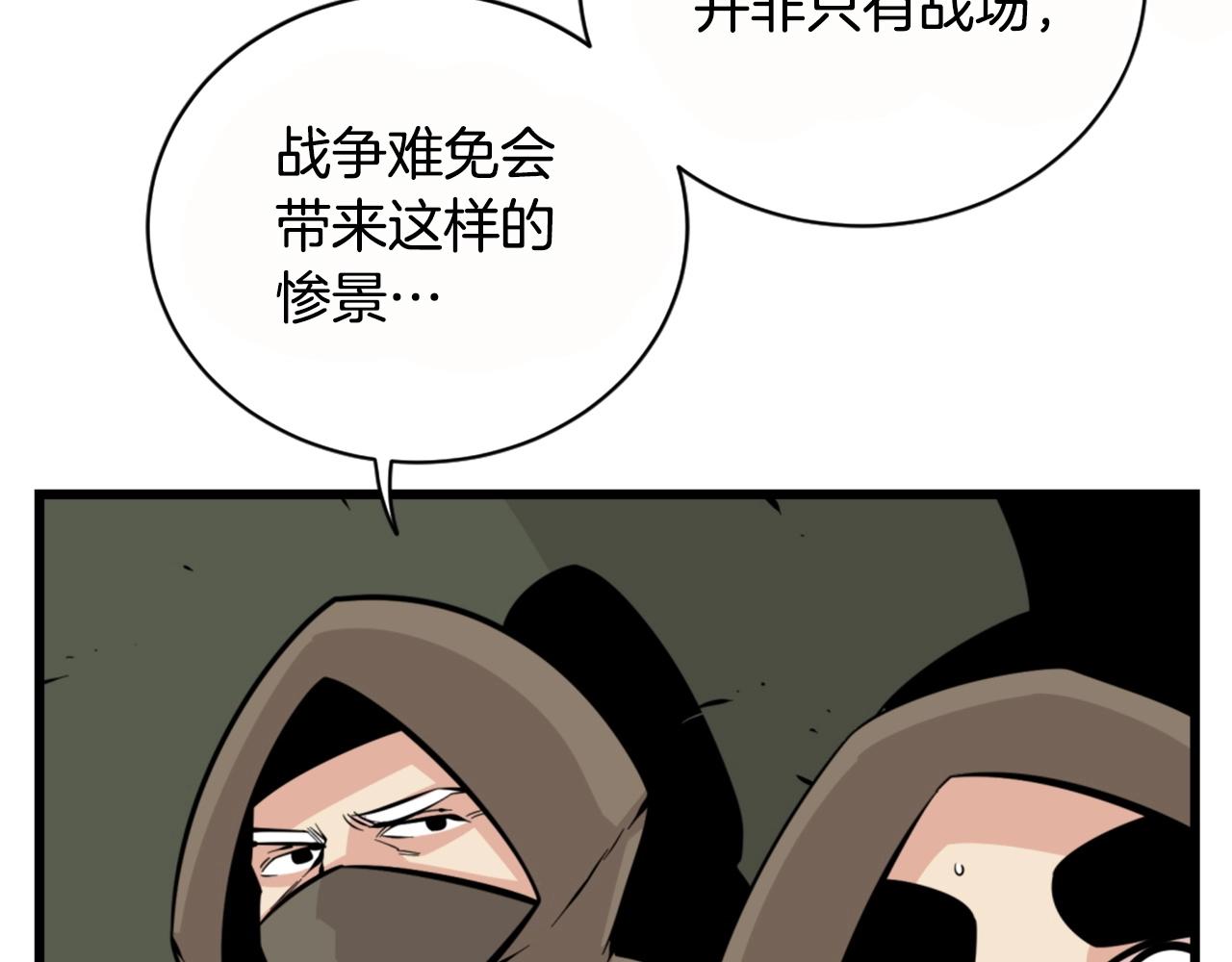 第26话 城市中的邪恶与黑暗129