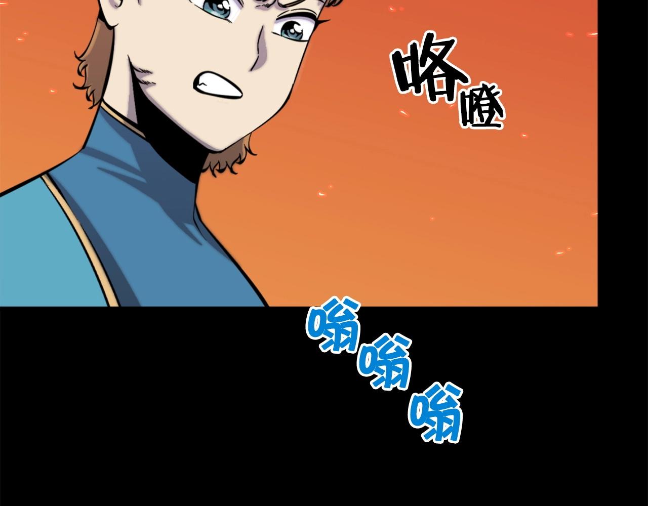 第48话 奥术攻击！116