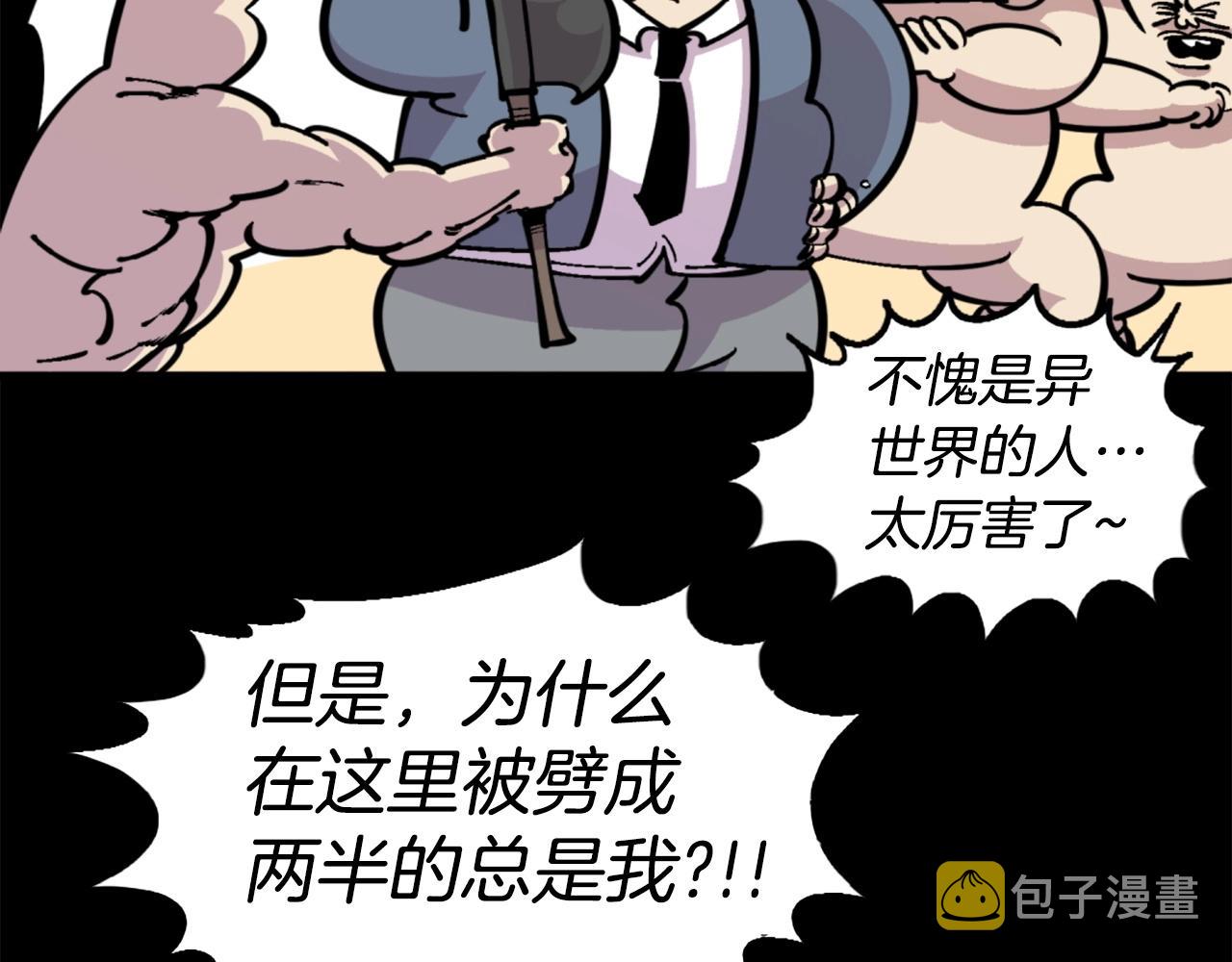 第38话 将就看吧22