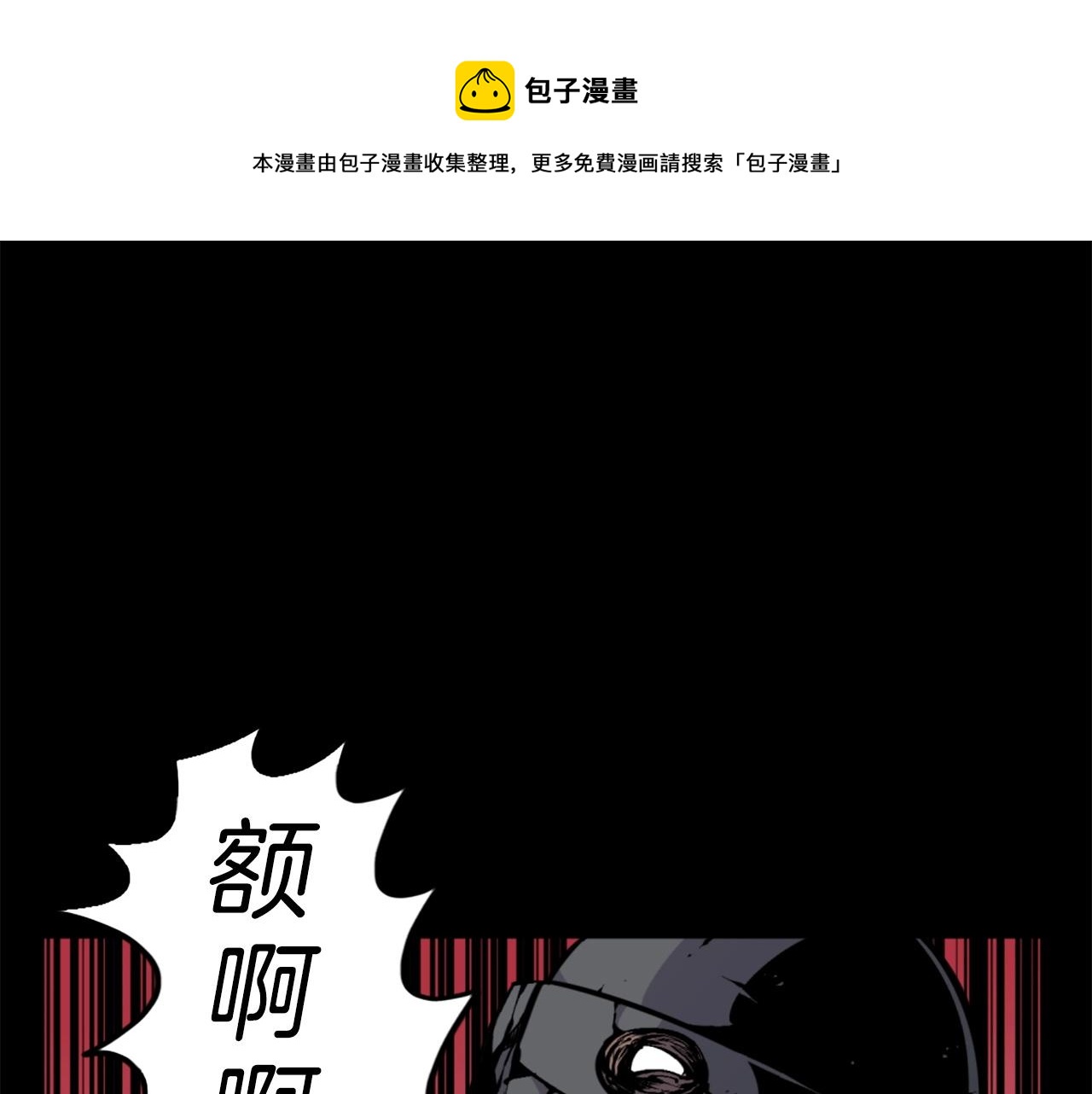 第37话 决战之时0