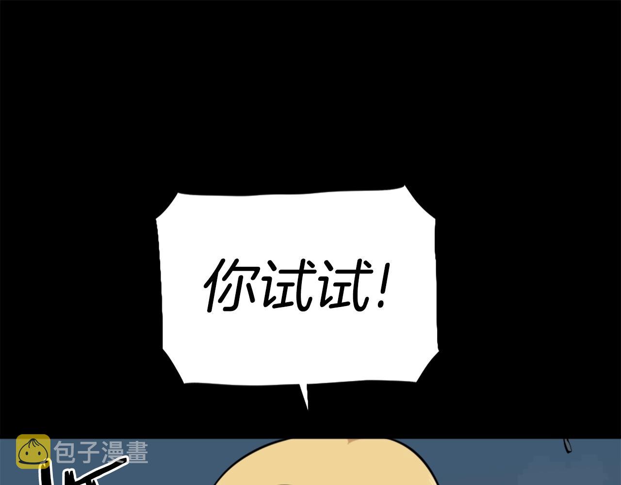 第56话 呼呼~二次元最喜欢啦！139