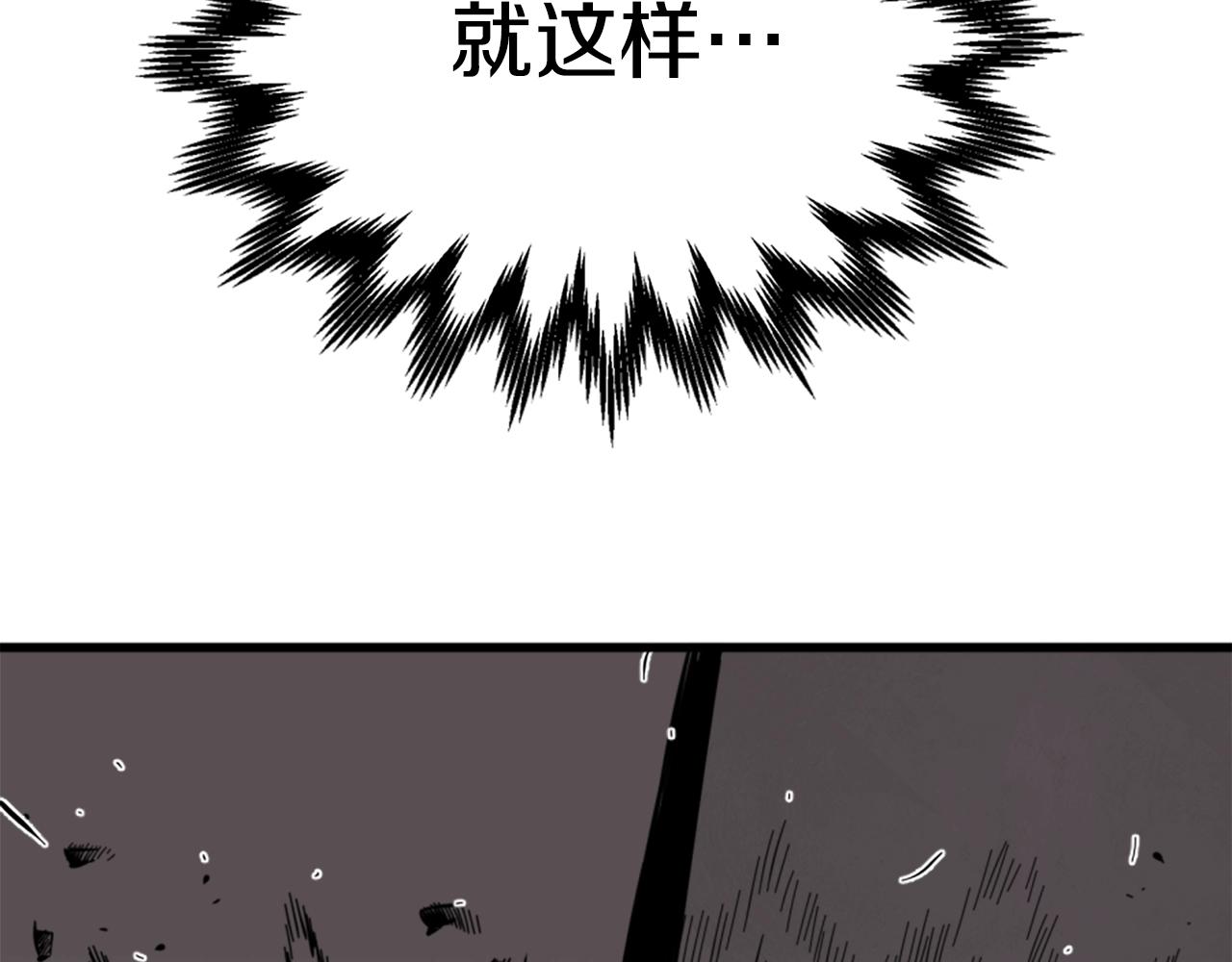 第10话 大召唤术121