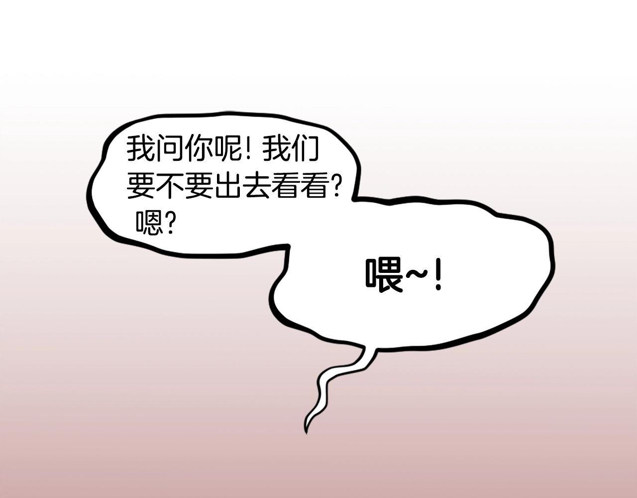 第65话 我地妈呀我的亲姐姐呀你这到底是要干嘛呀！111