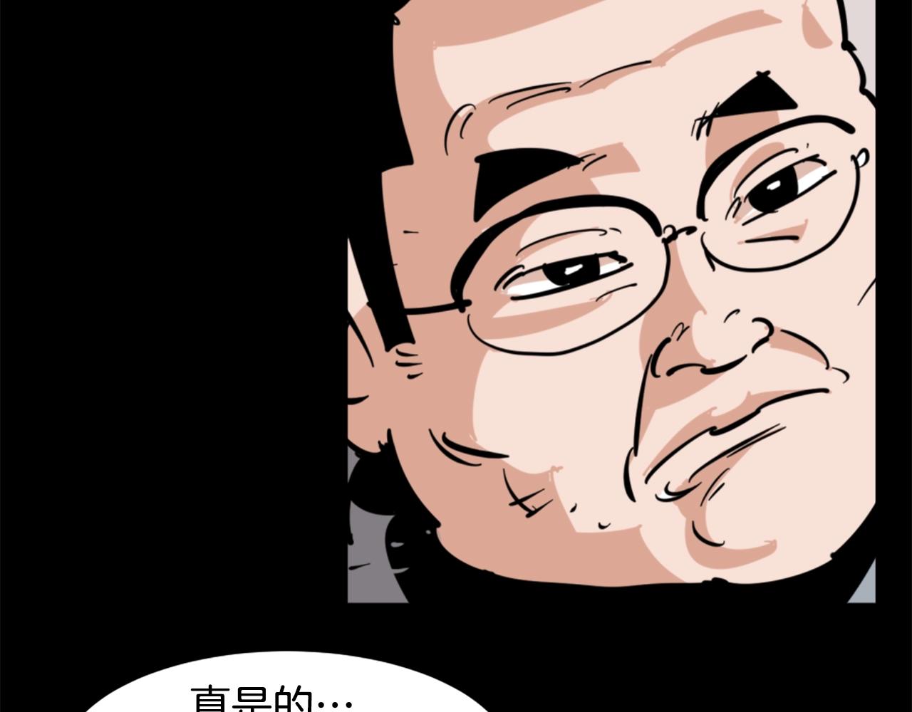 第2话 时间都去哪了18