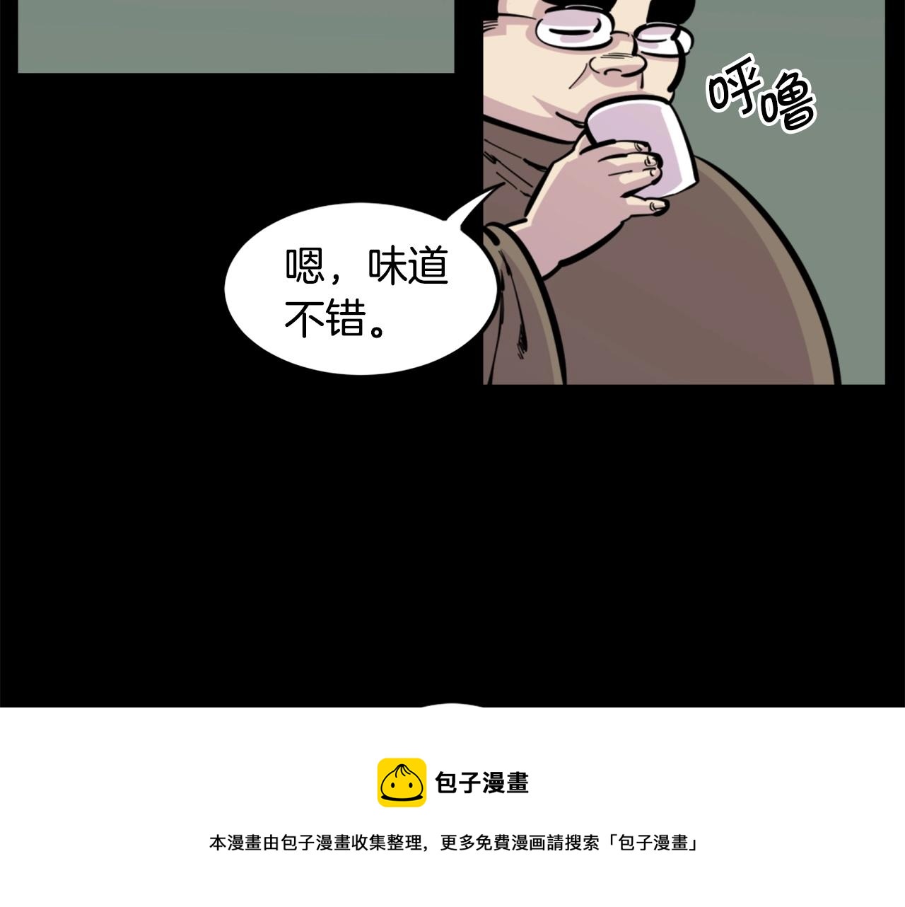 第29话 出动20