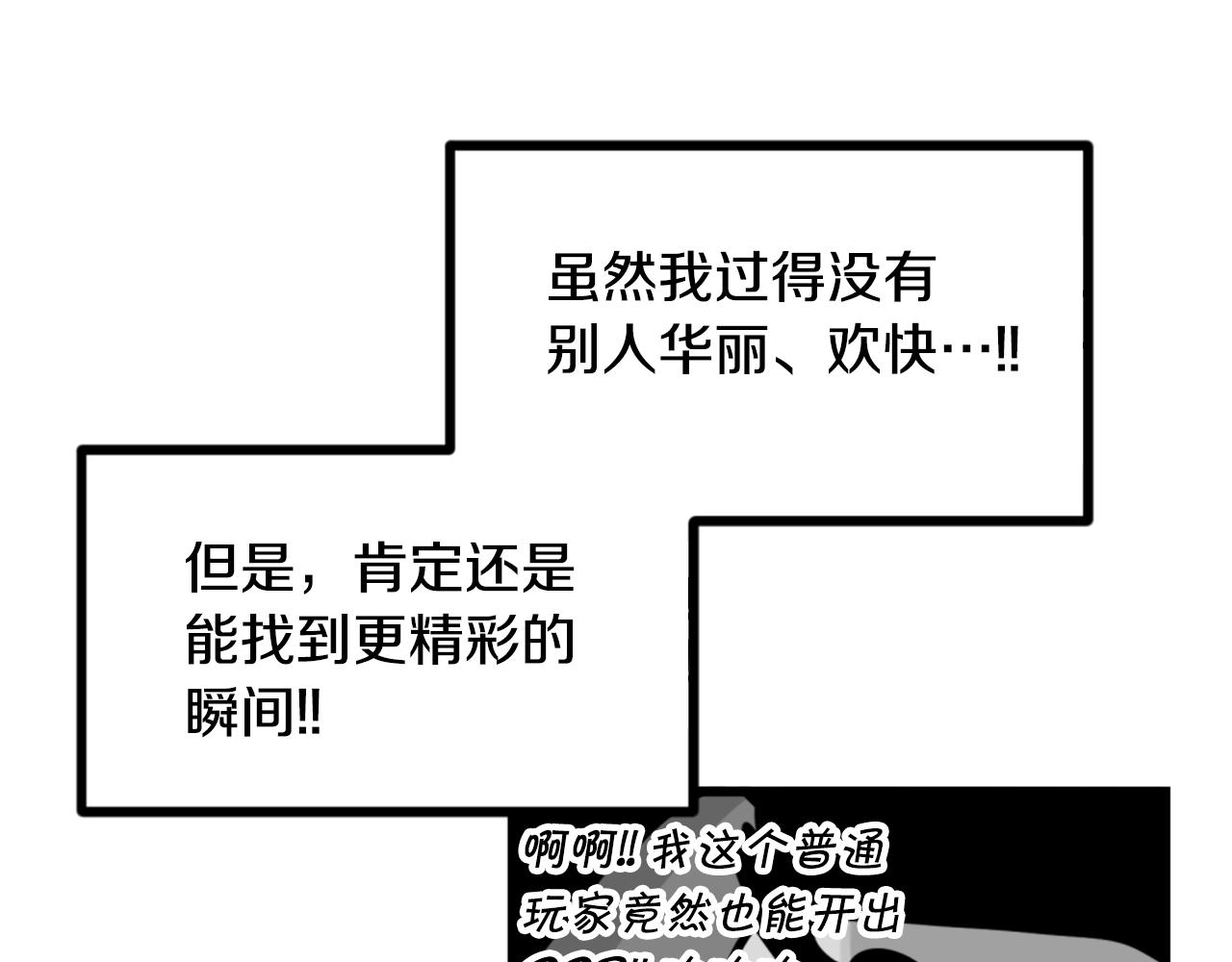 第4话 心碎往事66