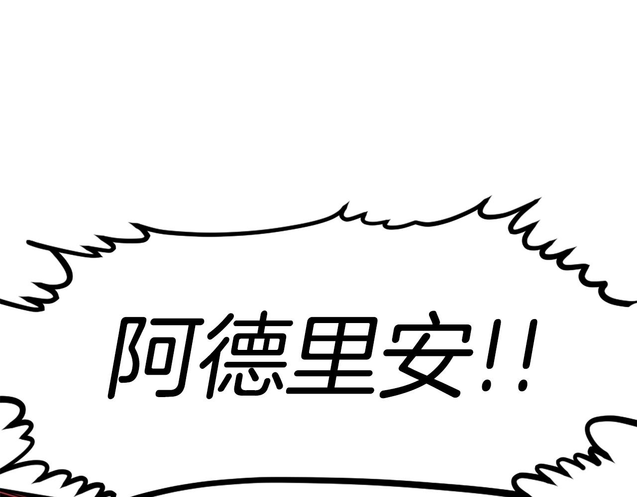 第66话 咱就是非得要把我内心阴暗的这件事儿给彻扒出来吗203