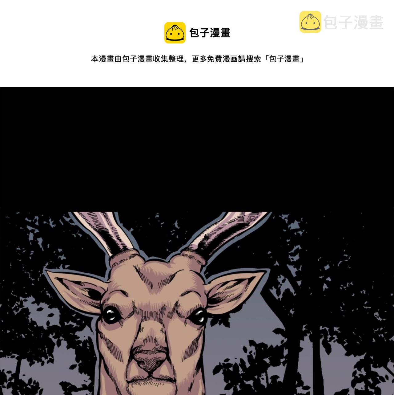 第12话 入侵12