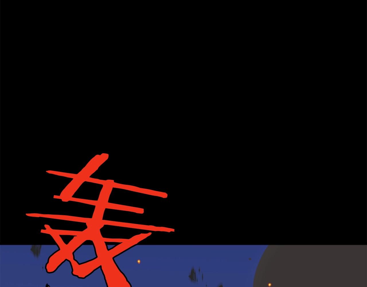 第50话 停下你的幻想137