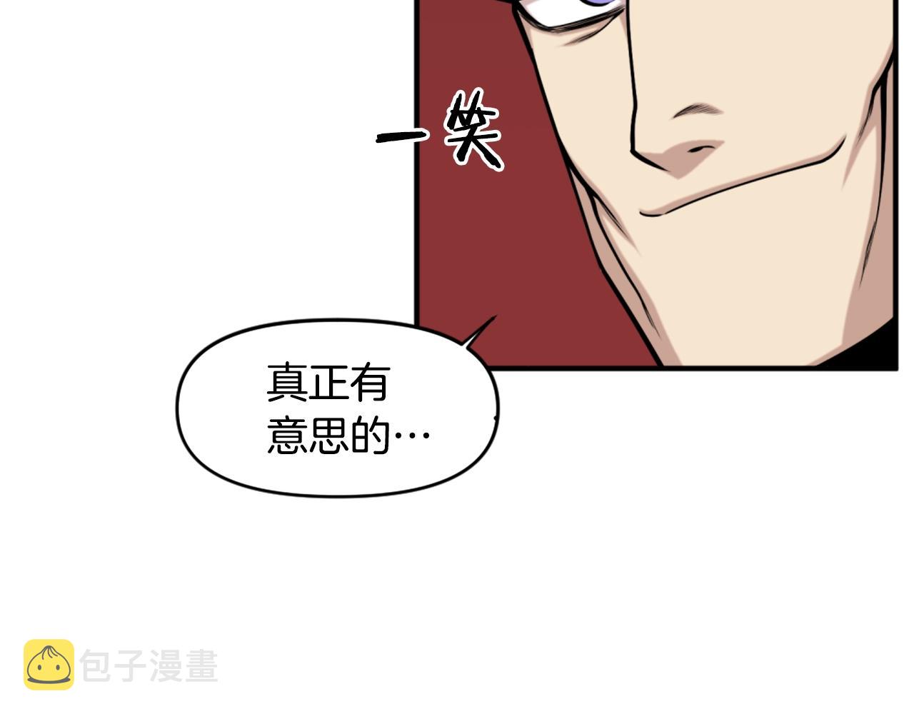 第64话 虽然但是要我说真的这年头心有灵犀的人真不多了157