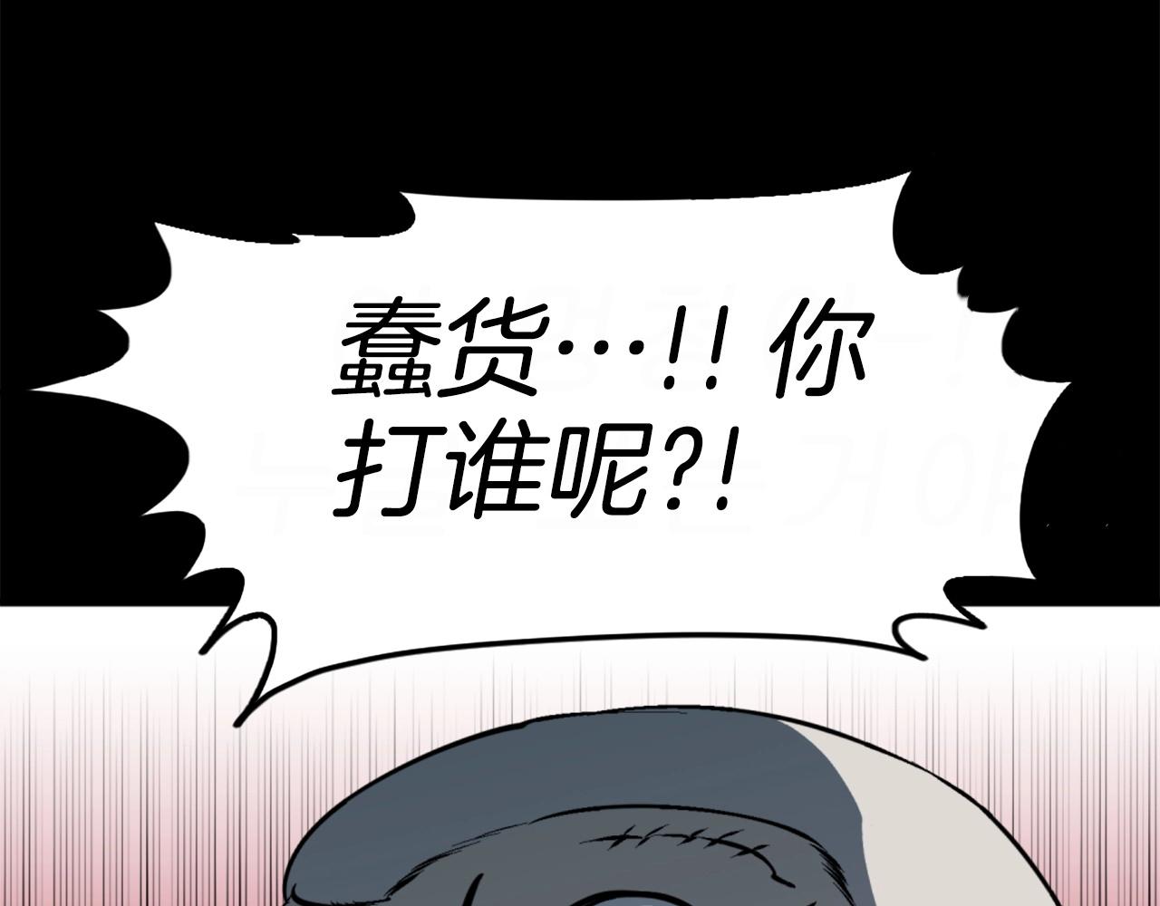 第39话 终结16