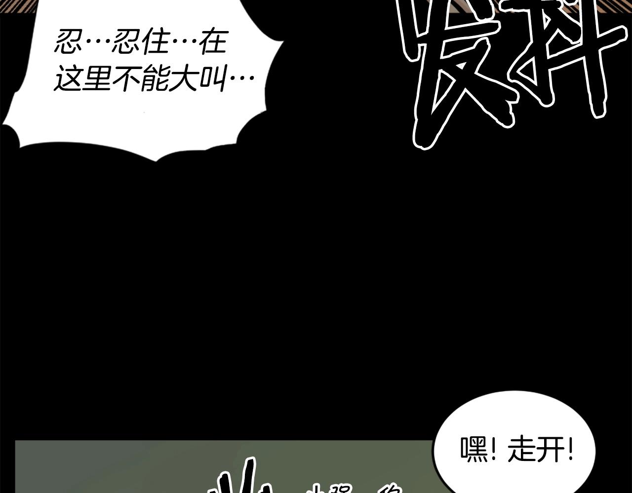第30话 san值给我掉！51