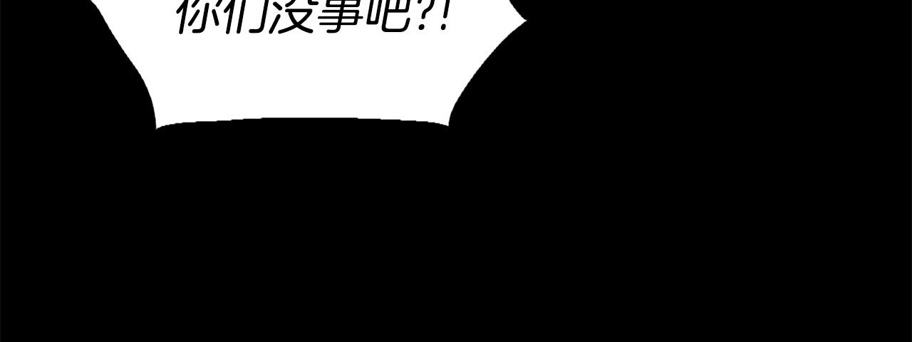 第48话 奥术攻击！94